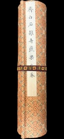 A long scroll of flowers, vegetables and fruits of Qi Baishi