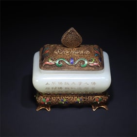 A beautiful enamel poetry jade incense burner