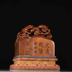A boxwood Ganoderma lucidum button seal of the Qing Dynasty
