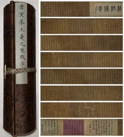 A beautiful Tang Yin "Preface to the Holy Teachings" hand scroll