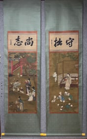 A silk book of Qiu Ying on the screen