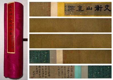 A beautiful handscroll of Wen Zhengming's "Chibi Fu" small regular scroll