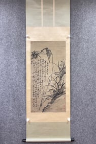 A vertical axis of Zheng Banqiao's Lanshi drawing