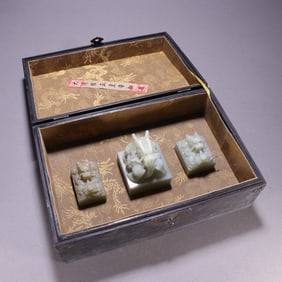 A set of Hetian jade dragon seals used by the Qing Dynasty