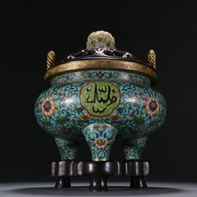 A cloisonné gilt entwined branch from the Qing Dynasty with a Sanskrit aroma burner