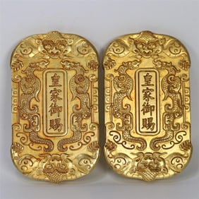 A pair of copper gilt tokens made by the Ministry of Internal Affairs in the Kangxi Dynasty of the
