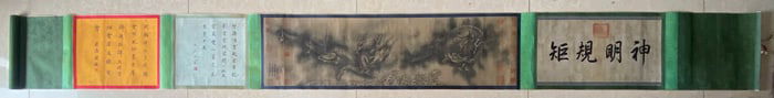 A horizontal axis of Chen Rong's "Ink Dragon Map" on paper
