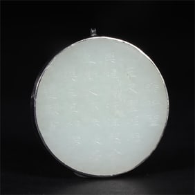 A beautiful Hetian jade-wrapped silver poetry plaque