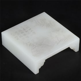A beautiful Hetian jade character poetry ink bed