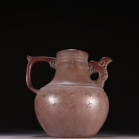 A purple sand chicken teapot by Chen Mingyuan