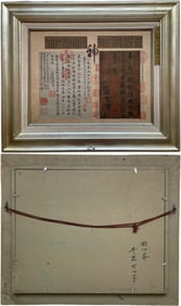 A picture of Wang Xizhi's "Clear Post on Fast Snow"