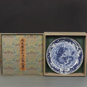 A blue and white seawater dragon pattern plate made in the Yongle year of the Ming Dynasty