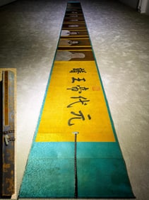 A scroll of Zhang Wo's silk book "Portrait of the Emperor of the Yuan Dynasty" from the Yuan Dynasty