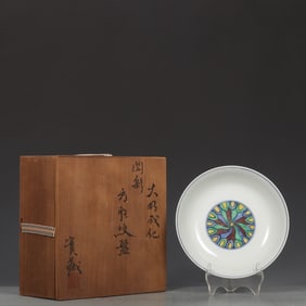 A Doucai Fangsheng pattern plate of the Ming Dynasty Chenghua year