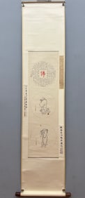 A paper Arhat vertical scroll by Hongyi