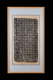 A beautiful inscription rubbing