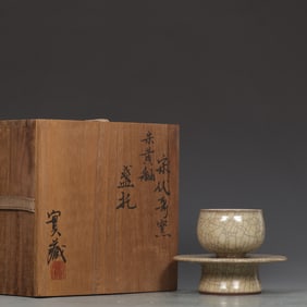 A beige glazed cup holder from the Song Dynasty Ge kiln