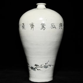 A glazed plum pattern plum vase of Yuan Shu Mansion