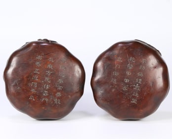A pair of exquisite old agarwood persimmon lid boxes