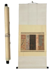 A beautiful Wang Xianzhi's "Mid-Autumn Festival Post"