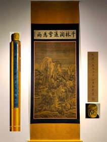 A beautiful Guo Xi eight-foot silk landscape vertical axis