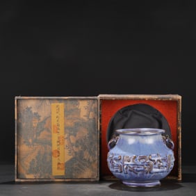 A grape purple palace imperial amphora of the Song Dynasty Jun kiln Qianlong imperial inscription