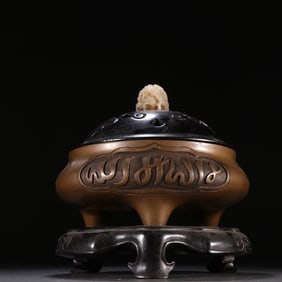 A copper-tired Sanskrit cupola aroma burner of the Ming Dynasty