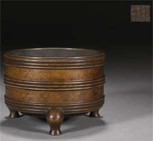 A copper tire of the Ming Dynasty three-yuan nine-si cylinder furnace
