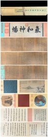 A long scroll of Zhao Mengfu's law book
