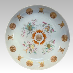 A pastel eight-treasure plate from the Qing Dynasty