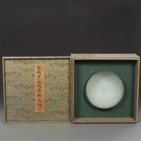 A large rose purple glaze bowl of the Song Dynasty Jun kiln
