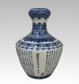A blue and white poetry garlic bottle made in the Qianlong period of the Qing Dynasty