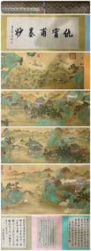 A beautiful silk book of Qiu Ying's painting of the Queen Mother's banquet at Yaochi