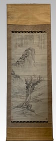 A calligraphy and painting by Shen Zhou