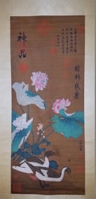 A picture of Wang Ruo's pond