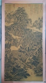 A huge eight-foot large pine wind picture