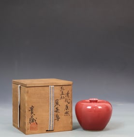 A cowpea red apple made in the Kangxi era of the Qing Dynasty