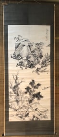 A landscape vertical axis of Gu Linshi