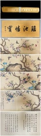 A picture of Zhang Daqian's painting of Yaochi