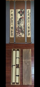 A calligraphy flower paper by Wu Changshuo