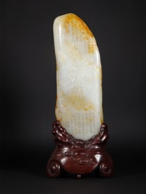 A piece of Hetian jade rough ornament from the Qing Dynasty