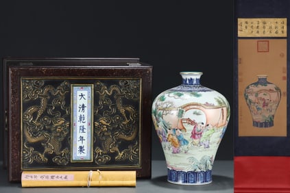A blue powder baby play picture made in the Qianlong period of the Qing Dynasty with a golden plum