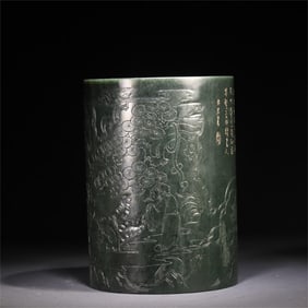 A beautiful Panasonic layman's poetry and text pen holder study elegance