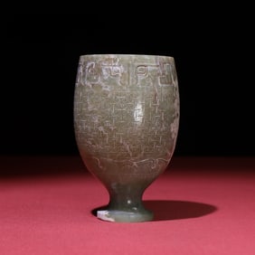A Han Dynasty full of gray skin wine glass