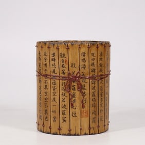 A bionic porcelain bamboo slip poetry pen holder made in the Qianlong period of the Qing Dynasty
