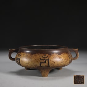 A copper tire six-character mantra pattern pressed on the ear furnace of the Ming Dynasty