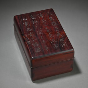 A beautiful yellow pear wood carved poetry cover box storage box