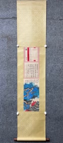 A picture of Zhang Daqian's pine shade Coats with the painter's handwritten letter
