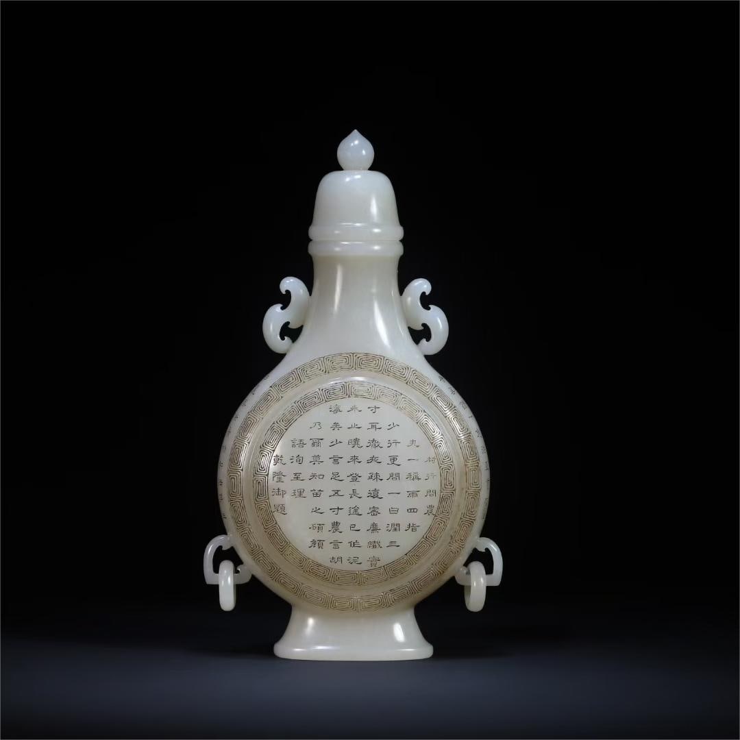 A Qing Dynasty amphora flat poetry vase furnisher: Qing Dynasty amphorae flat poetry vase furnisher Size:H:22cm Belly D:W:13cm T:5.4cm W:747g (The Dimensions Of All Batches Are Manually Measured.If You Need More Detailed Information, Please Contact Ou