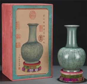 A celadon plate bottle from an official kiln in the Song Dynasty